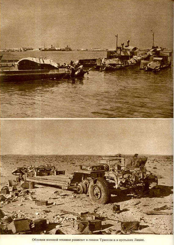 Африка грёз и действительности (Том 1, все фотографии) i_030.jpg