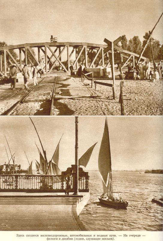 Африка грёз и действительности (Том 1, все фотографии) i_100.jpg