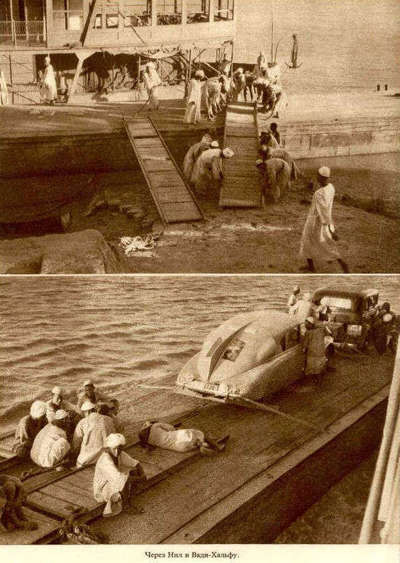Африка грёз и действительности (Том 1, все фотографии) i_175.jpg