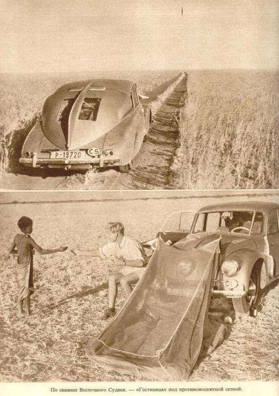 Африка грёз и действительности (Том 1, все фотографии) i_184.jpg