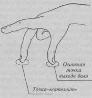 Заповедник здоровья i_025.jpg