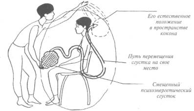 Заповедник здоровья i_028.jpg