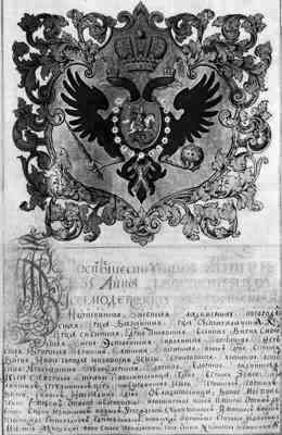 Легенды старого Оренбурга _1priveleg.jpg
