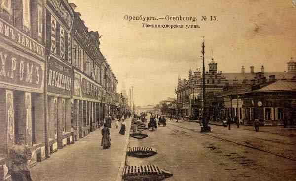 Над Уралом-рекой gostynnodvorskaya.jpg