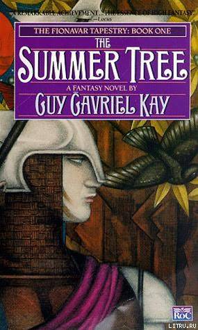 The Summer Tree cover1.jpg