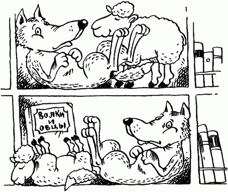 Говорите и пишите по-русски правильно Page_116.png