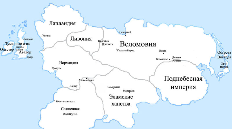 Десять тайн Охотника на демонов doc2fb_image_02000002.jpg