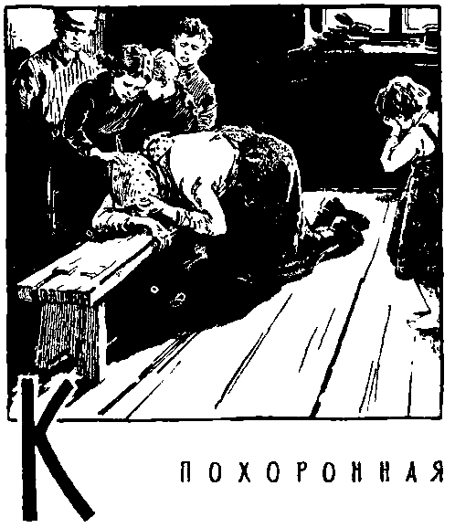 Человек человеку - друг (с илл.) pic_2.png