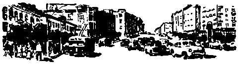 Человек человеку - друг (с илл.) pic_30.png