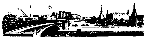 Человек человеку - друг (с илл.) pic_32.png