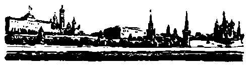 Человек человеку - друг (с илл.) pic_33.png