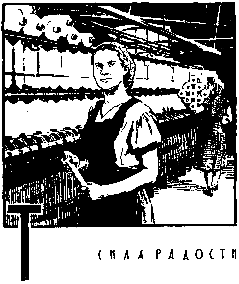 Человек человеку - друг (с илл.) pic_34.png