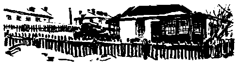 Человек человеку - друг (с илл.) pic_36.png