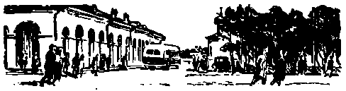 Человек человеку - друг (с илл.) pic_9.png
