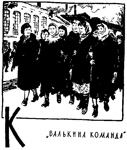 Человек человеку - друг (с илл.) pic_12.png