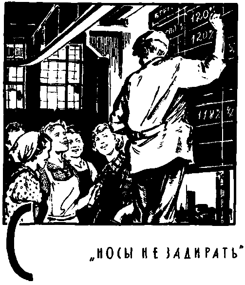 Человек человеку - друг (с илл.) pic_27.png
