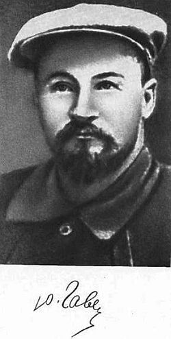 Гавен i_001.jpg