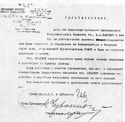 Гавен i_018.jpg