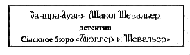 На тихом перекрестке i_008.png