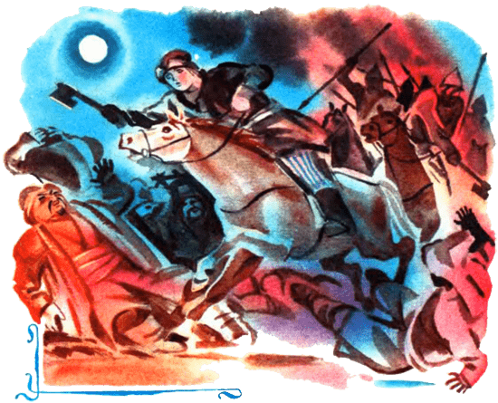 Сказание о Евпатии Коловрате (с илл.) i_016.png