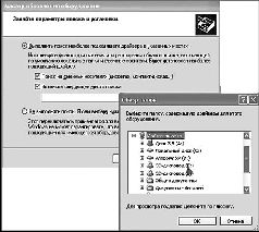 Windows XP pic_22.jpg