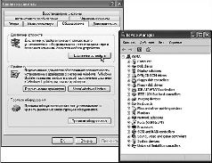 Windows XP pic_23.jpg