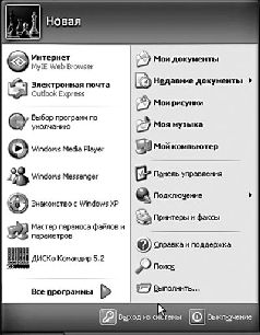 Windows XP pic_34.jpg