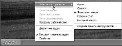 Windows XP pic_35.jpg