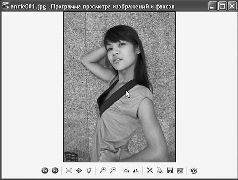 Windows XP pic_42.jpg