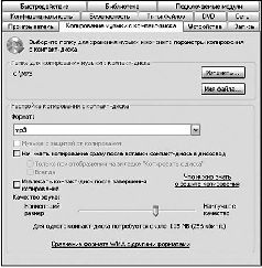 Windows XP pic_48.jpg