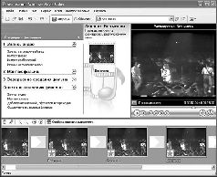 Windows XP pic_49.jpg