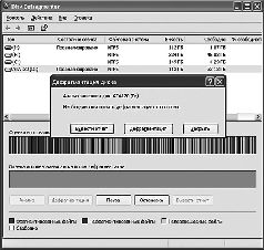 Windows XP pic_51.jpg