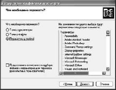 Windows XP pic_52.jpg
