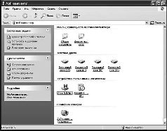 Windows XP pic_59.jpg