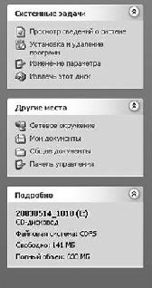 Windows XP pic_62.jpg
