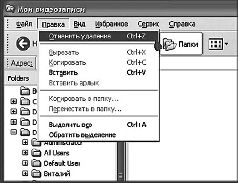 Windows XP pic_74.jpg