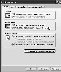 Windows XP pic_75.jpg