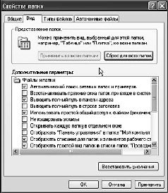 Windows XP pic_76.jpg