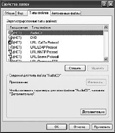 Windows XP pic_77.jpg