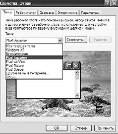 Windows XP pic_87.jpg