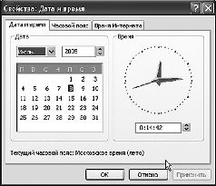 Windows XP pic_88.jpg