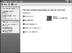 Windows XP pic_91.jpg