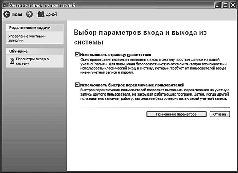 Windows XP pic_92.jpg