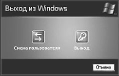 Windows XP pic_93.jpg