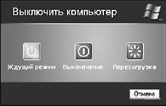 Windows XP pic_94.jpg