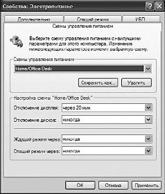 Windows XP pic_95.jpg