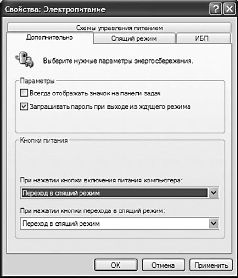 Windows XP pic_96.jpg