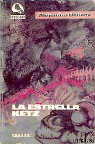 La estrella Ketz doc2fb_image_02000001.jpg