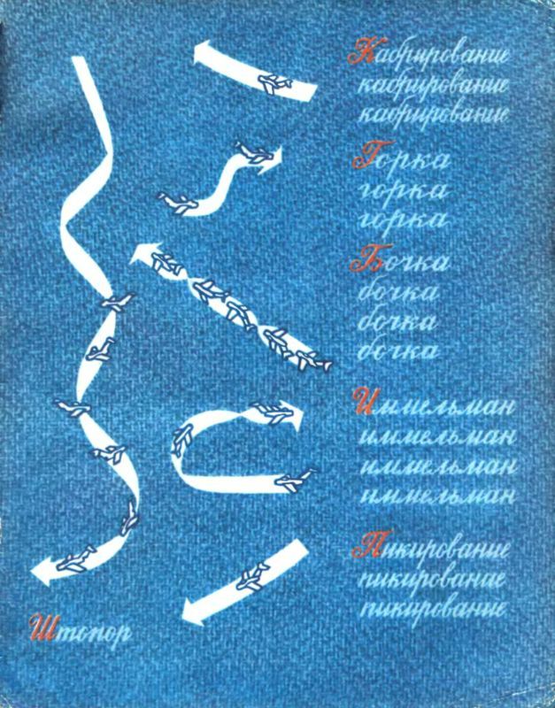 Человек-птица (с илл.) i_022.jpg
