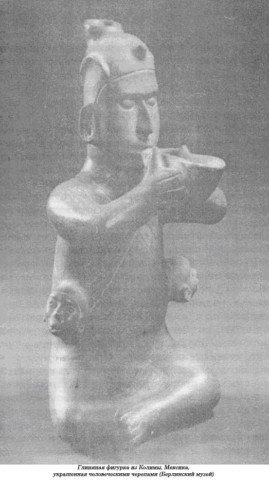 Каннибализм _009.jpg